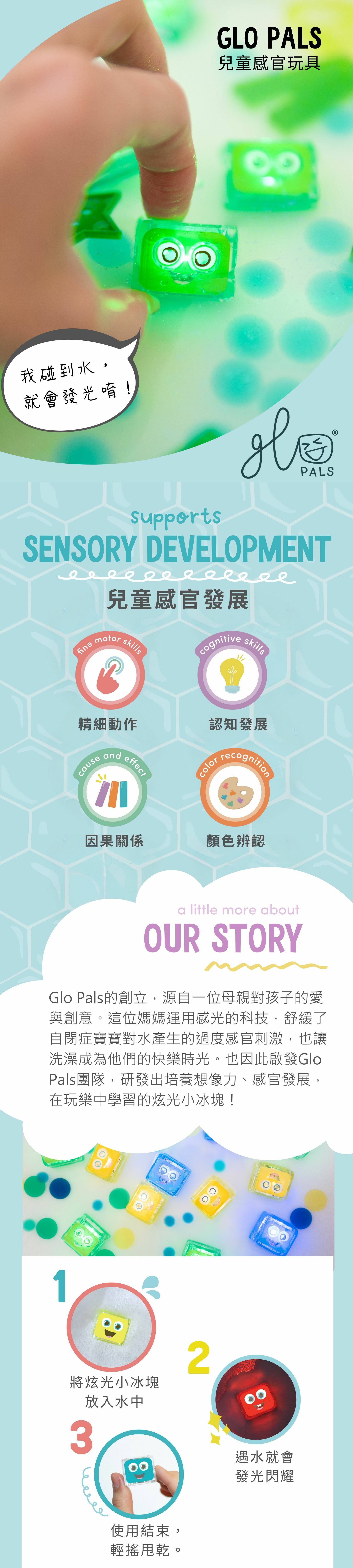 Nature Green Light-Up Cubes (Set of 4)