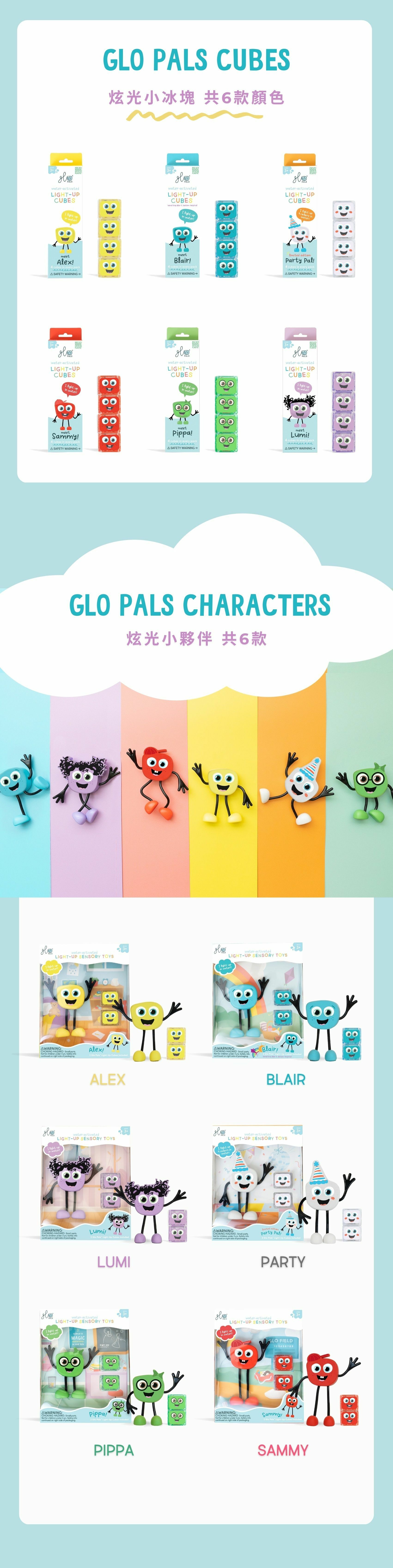 Nature Green Light-Up Cubes (Set of 4)