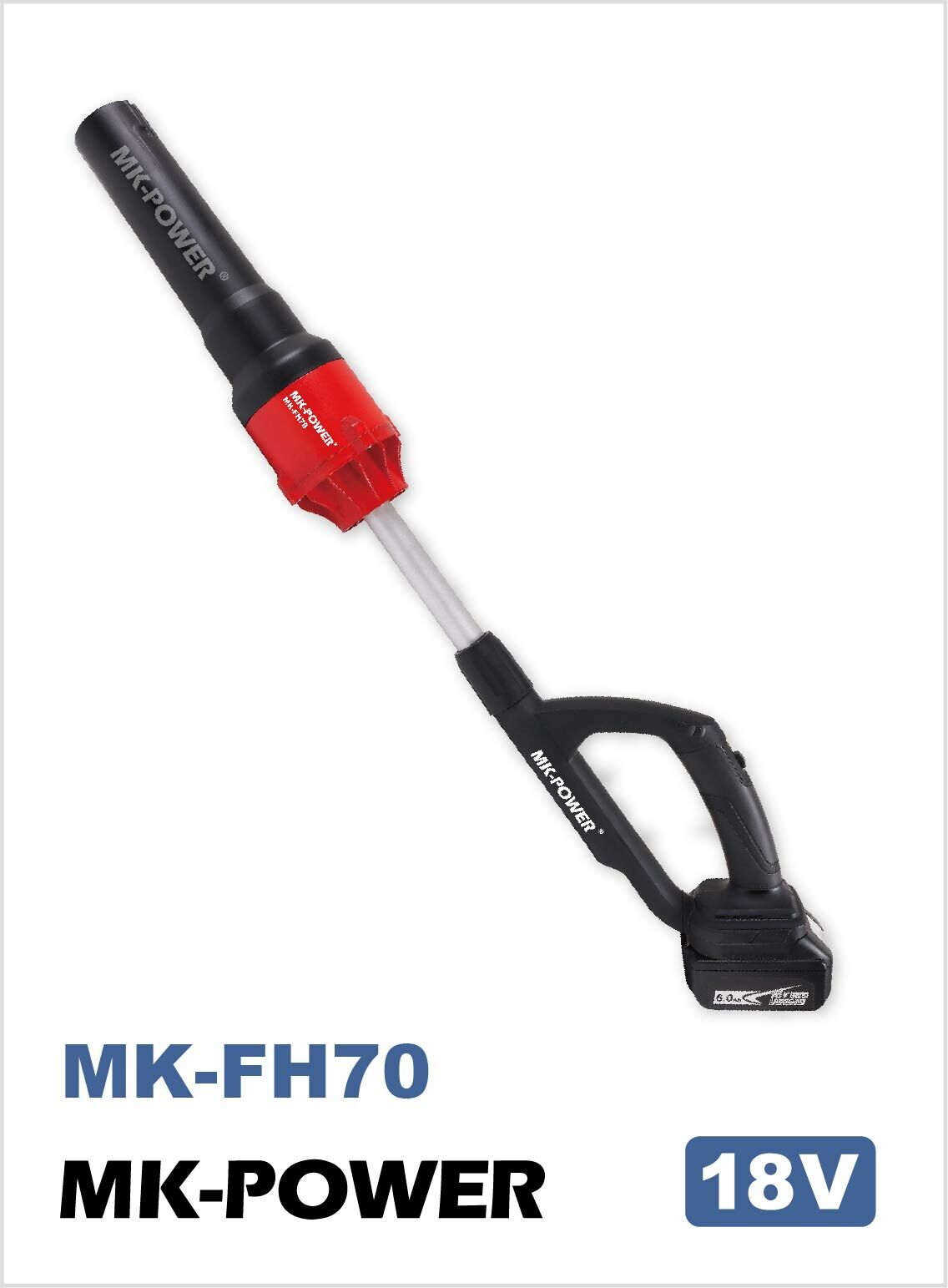 MK 18V無刷暴風機(吹風機) MK-FH70 雙電4.0+充