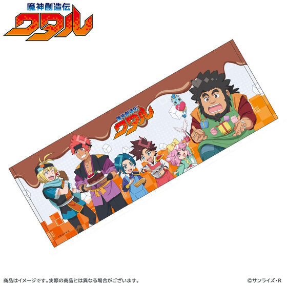 227258 Pbandai 預訂 2025/5月 魔神創造伝ワタル バレンタインチョコ【つくってみた】 スポーツタオル