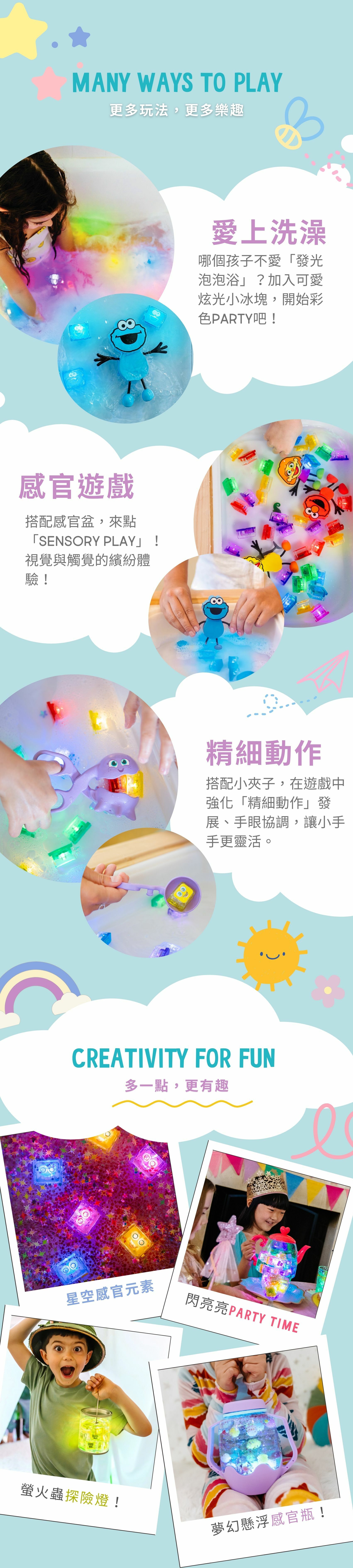 芝麻街Abby|炫光小冰塊(4顆裝)