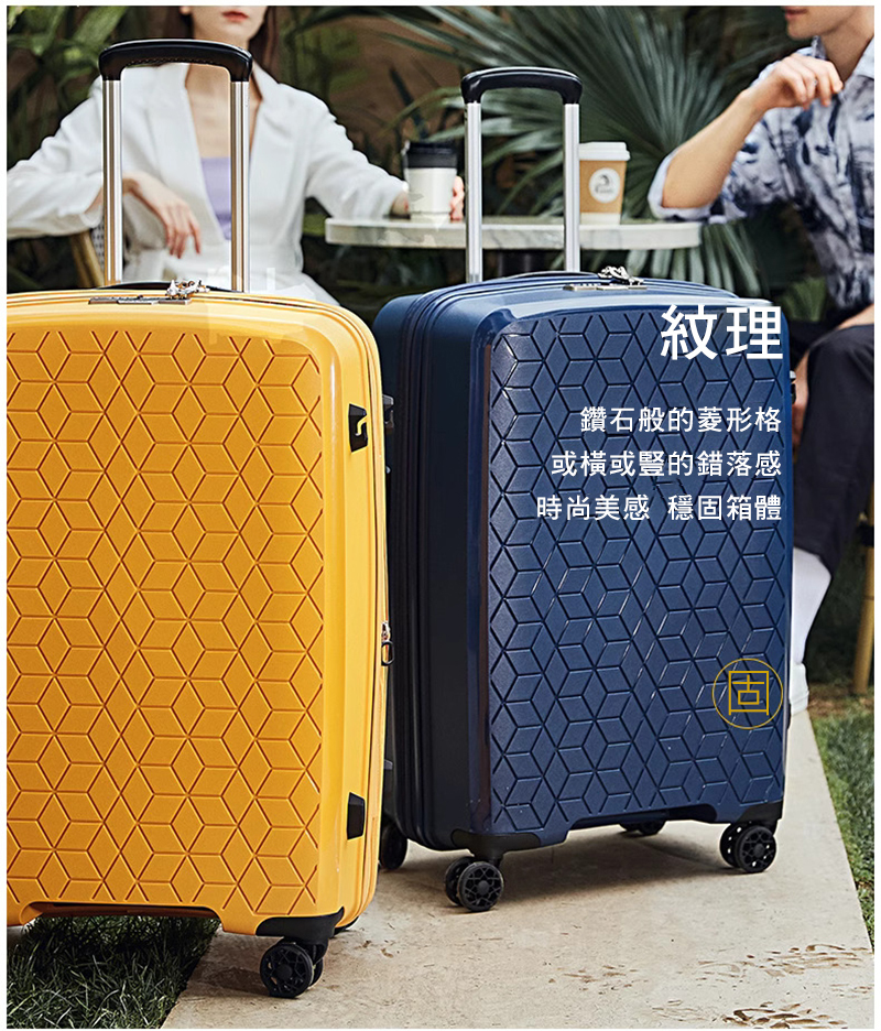 Verage 維麗杰29吋鑽石風潮系列旅行箱/行李箱