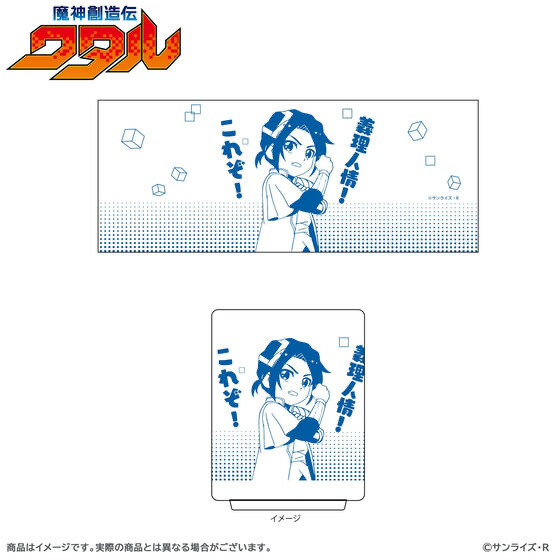 227265 Pbandai 預訂 2025/5月 魔神創造伝ワタル これぞ!義理人情! 湯呑