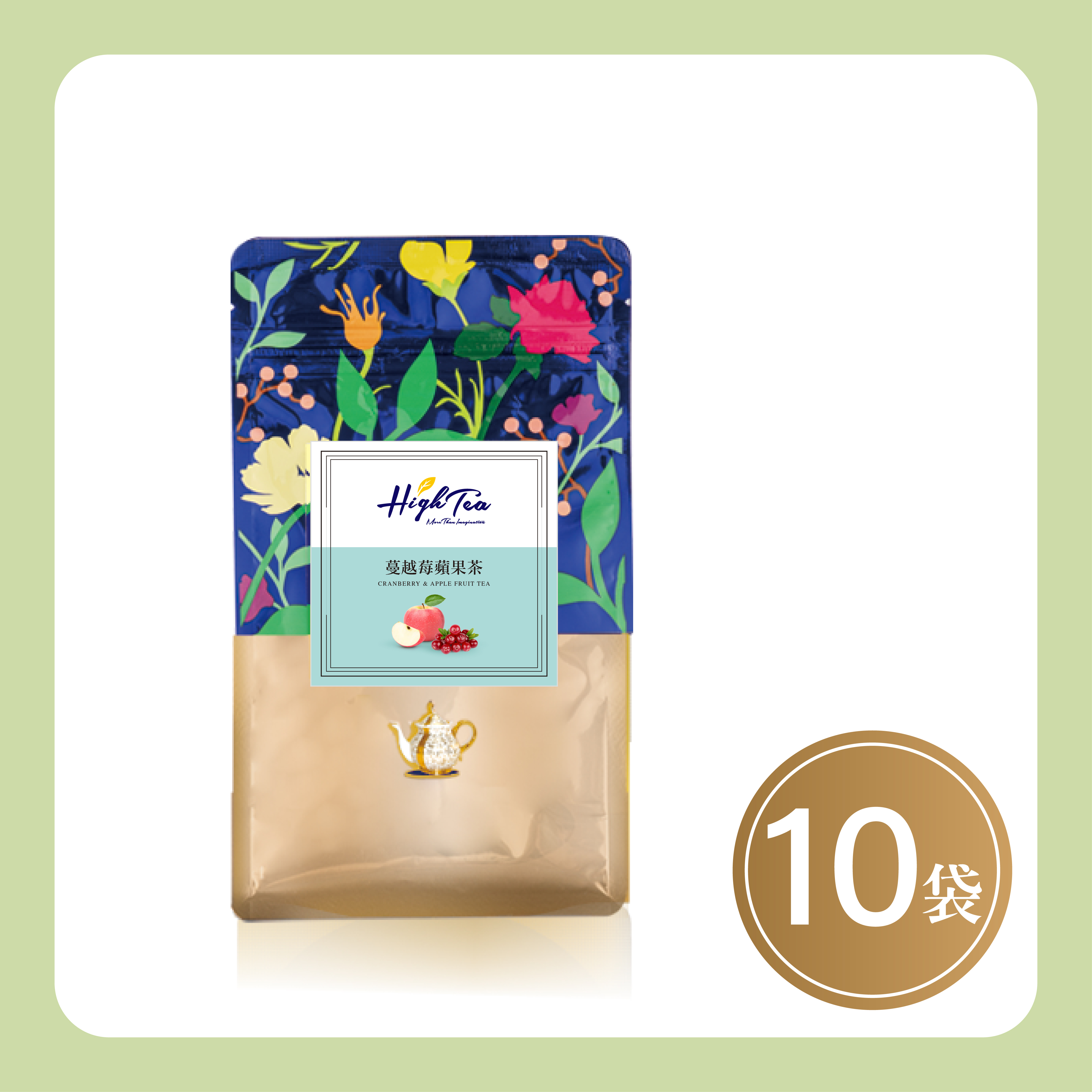 【箱購】【10袋】水果草本茶-蔓越莓蘋果茶 2g x 20入/袋【無咖啡因】