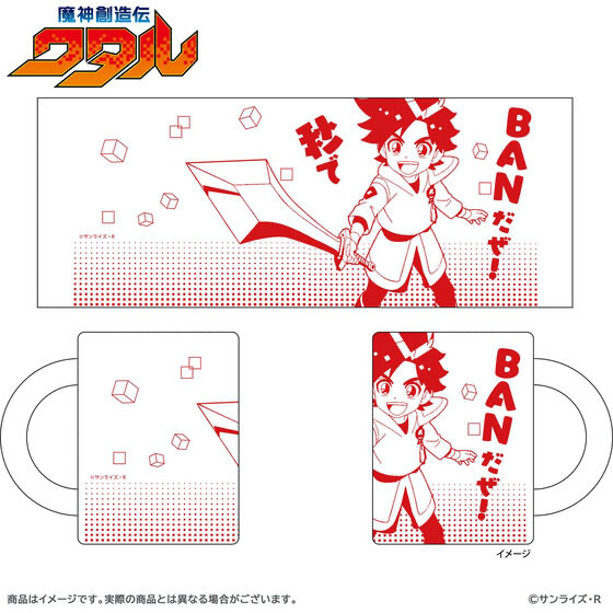 227266 Pbandai 預訂2025/5月 魔神創造伝ワタル 秒でBANだぜ! マグカップ