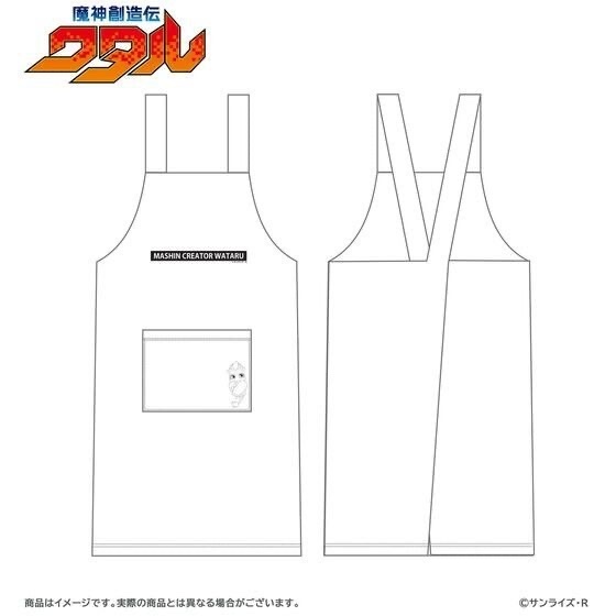 227269 Pbandai 預訂 2025/5月 魔神創造伝ワタル　バレンタインチョコ【つくってみた！】 エプロン