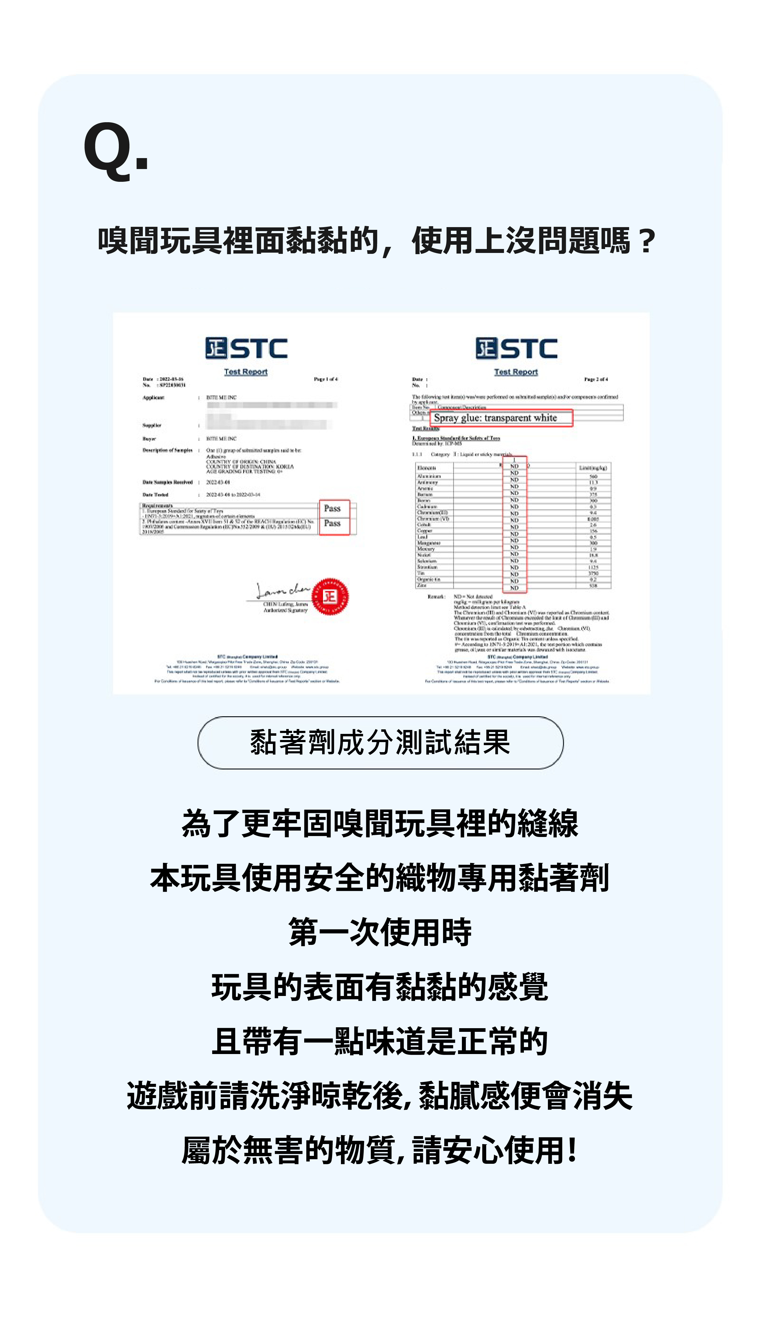 BITE ME My 洗衣書|藏食玩具