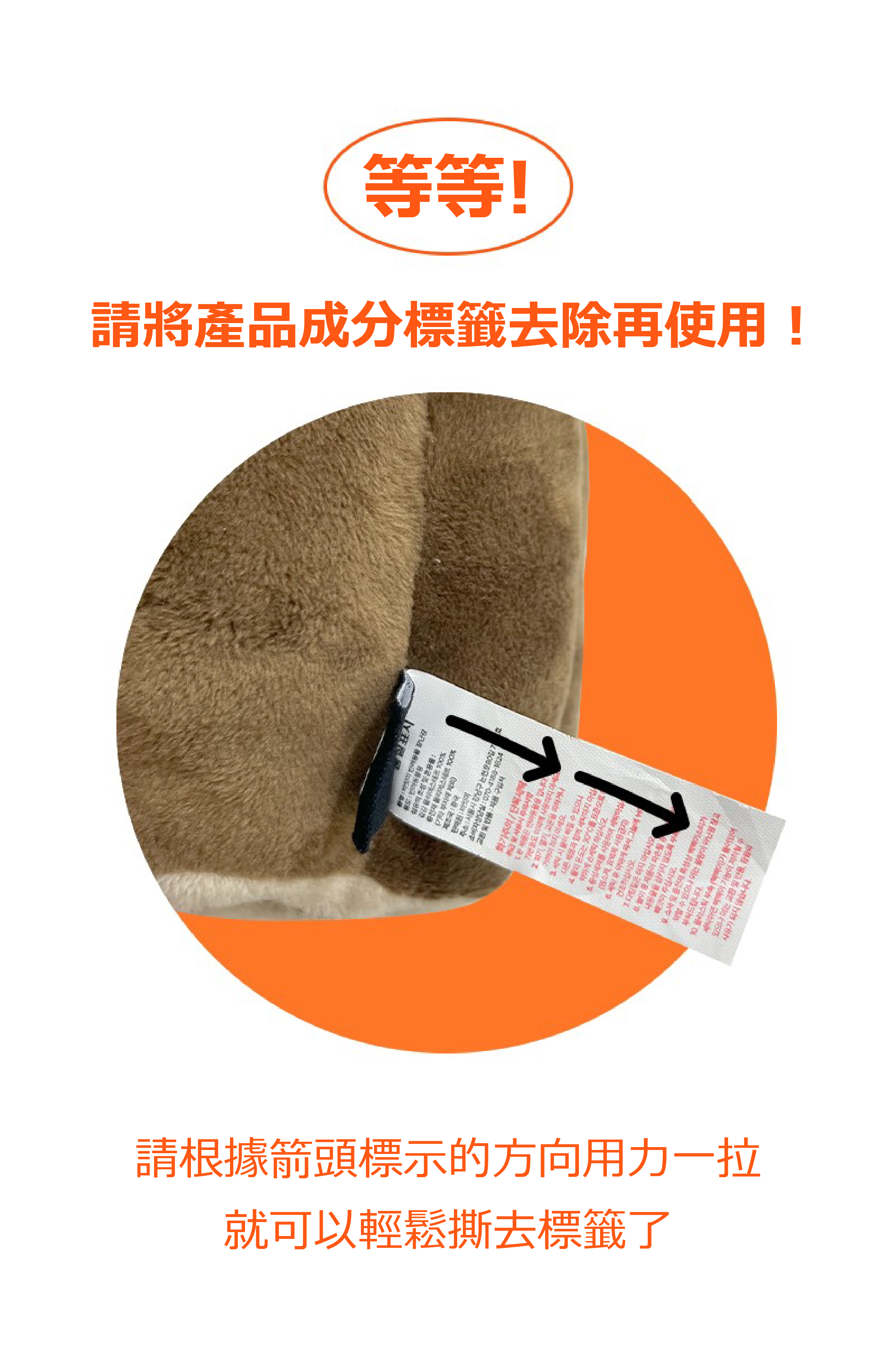 BITE ME My 洗衣書|藏食玩具