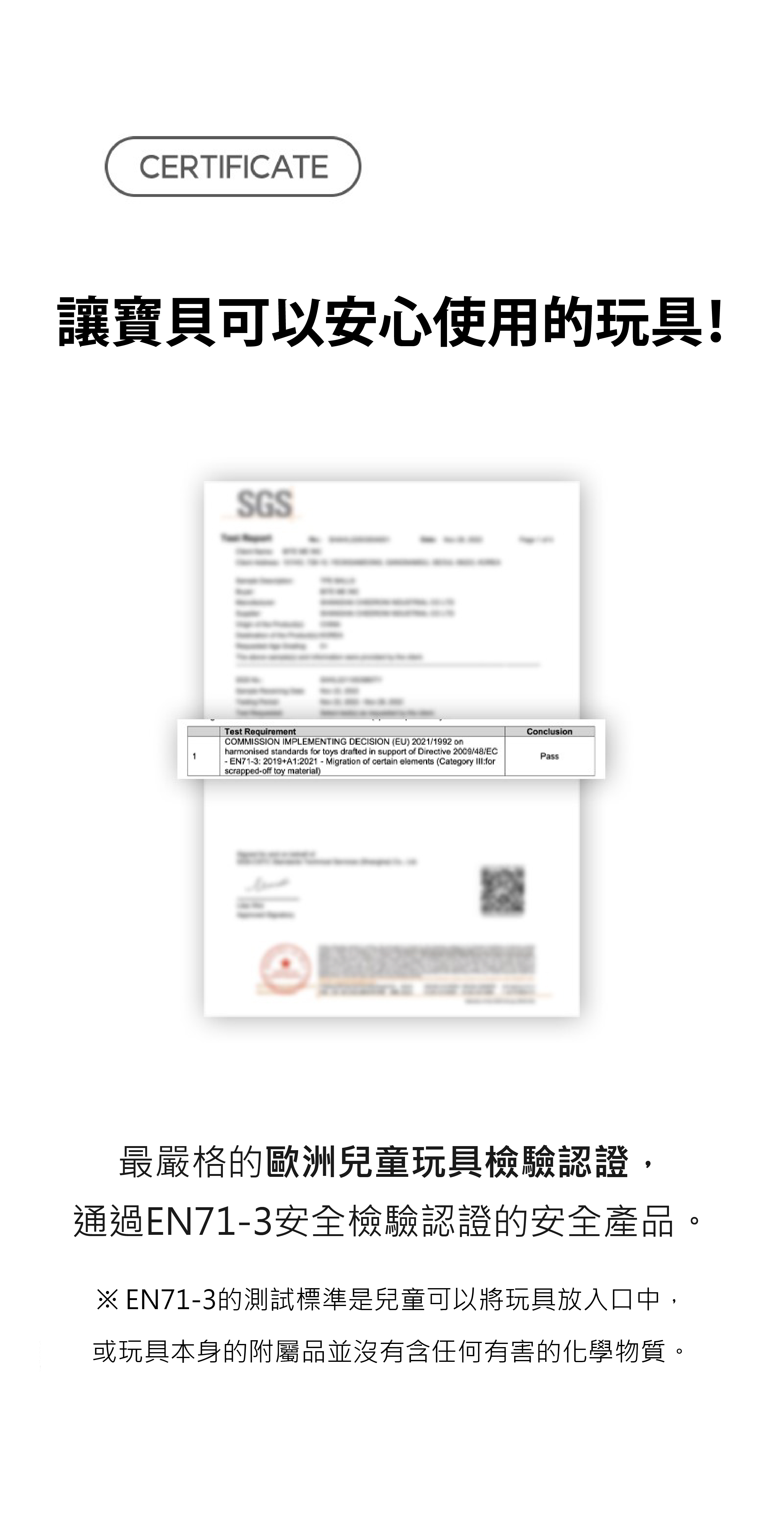 BITE ME My 洗衣書|藏食玩具