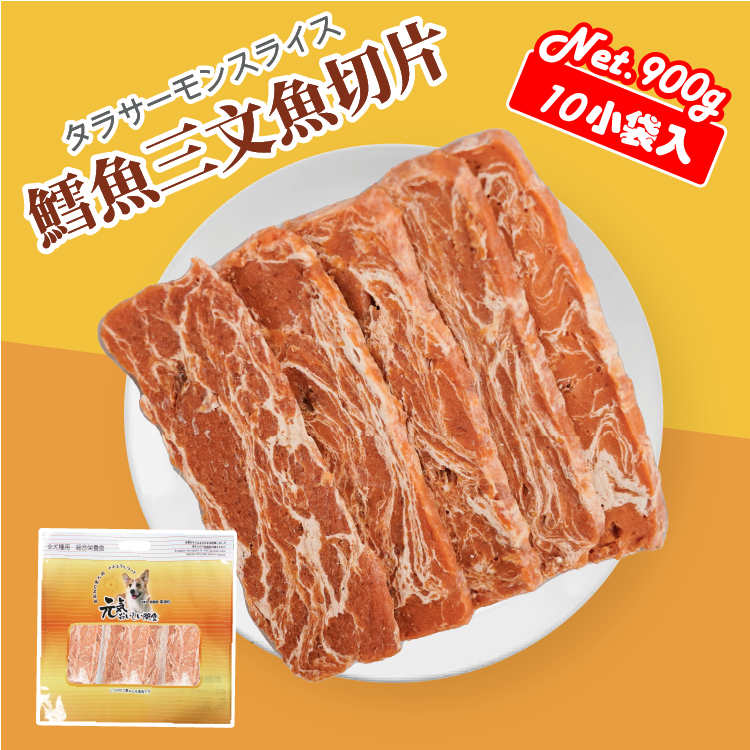 元氣肉切片(鱈魚三文魚)(10包入) (9306010)