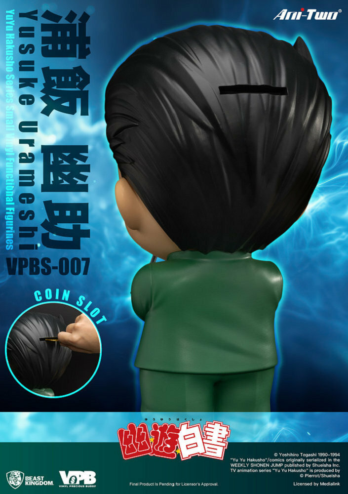 VPBS-007 YuYu Hakusho Series Small Vinyl Functional Figurines: Yusuke Urameshi