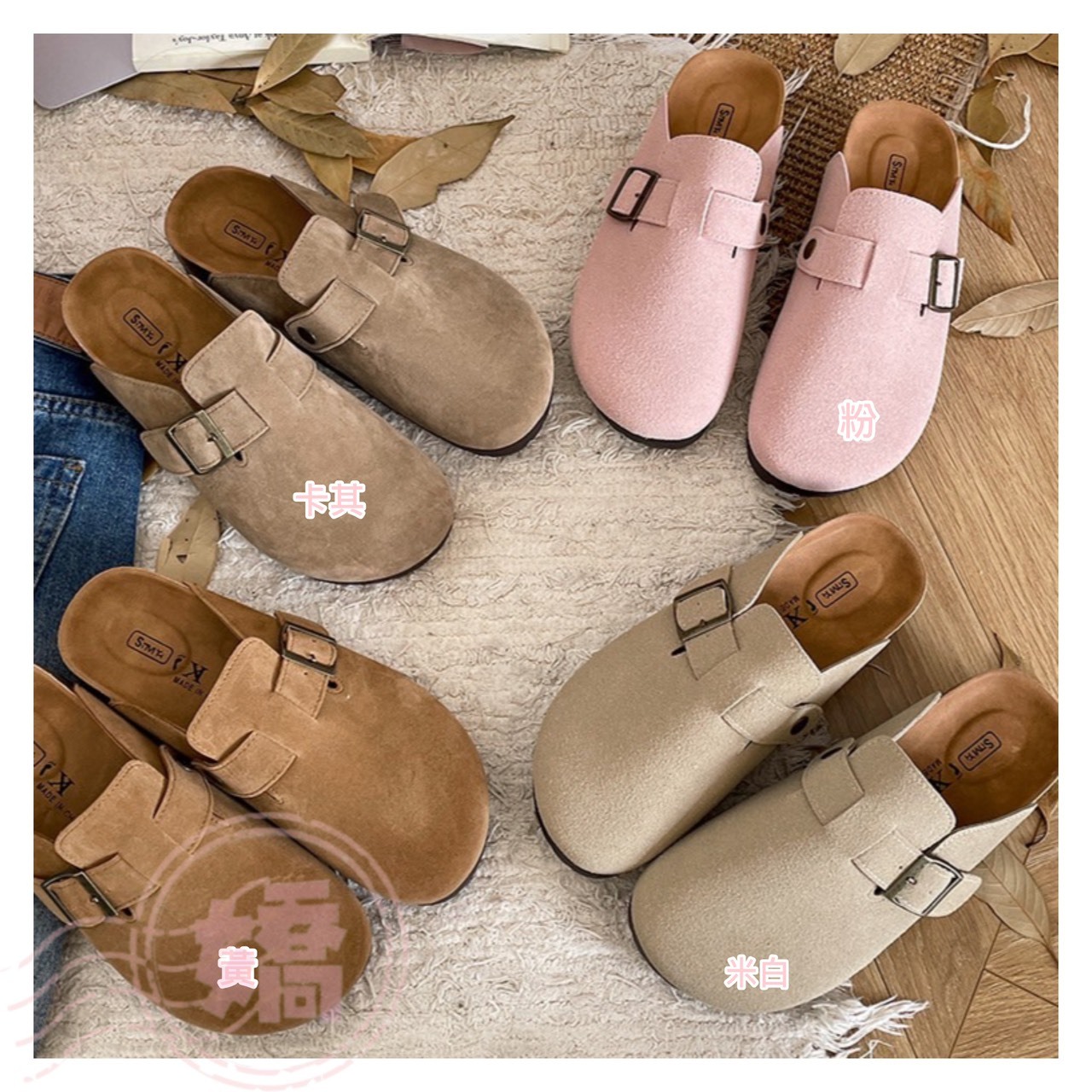 T27032呆萌勃肯厚底拖鞋(米白'卡其'黃'粉)(225'230'235'240'245'250'255)