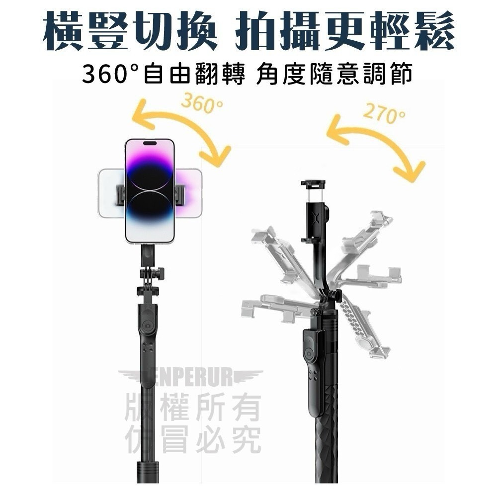 穩定 防抖 自拍棒