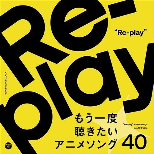 VA - Re-play 〜もう一度聴きたいアニメソング40 2CD