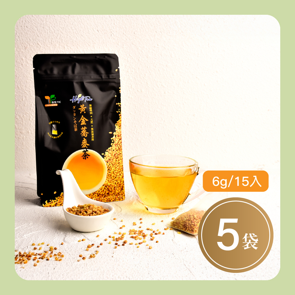 【團購】【5袋】黃金蕎麥茶 6g x 15入/袋【100%台灣蕎麥製】