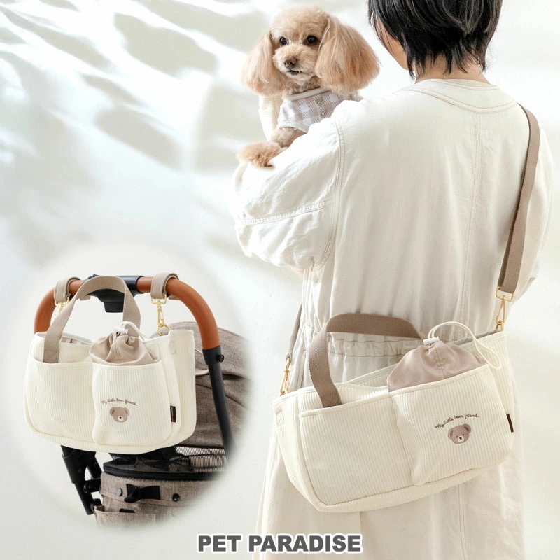 [Pet Paradise] Walking Bag - Bear <752-20420>