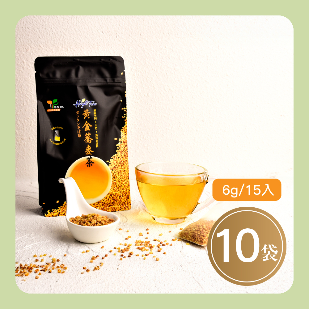 【箱購】【10袋】黃金蕎麥茶 6g x 15入/袋【100%台灣蕎麥製】