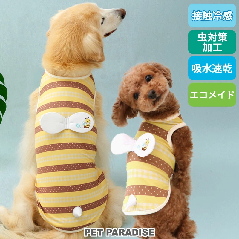 [Pet Paradise] Coolmax Bee <918-35260>