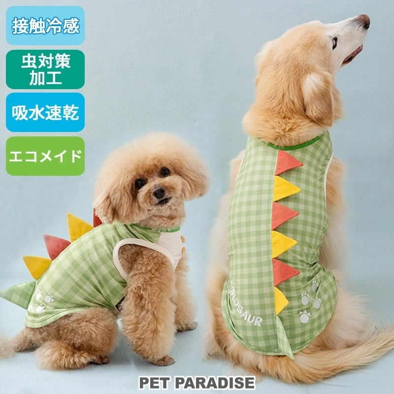 [Pet Paradise] Coolmax Dino <918-35250>