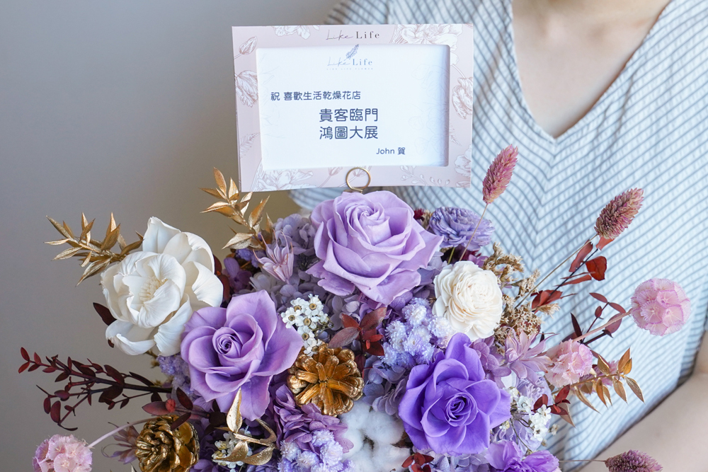 薰衣草紫色開幕盆花,升遷送花,大理石紫色永生花開幕盆栽,永生花盆栽,代客送花服務,紫色盆花特寫,紫色玫瑰