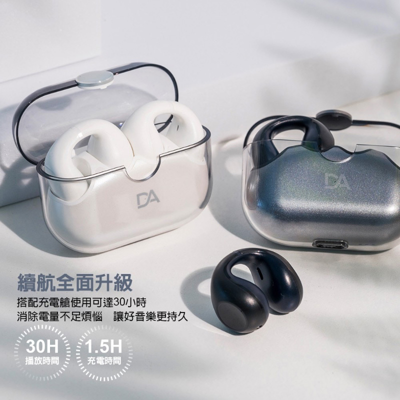 DA Air Pro6 不入耳舒適藍芽耳機 黑 / 白 二色