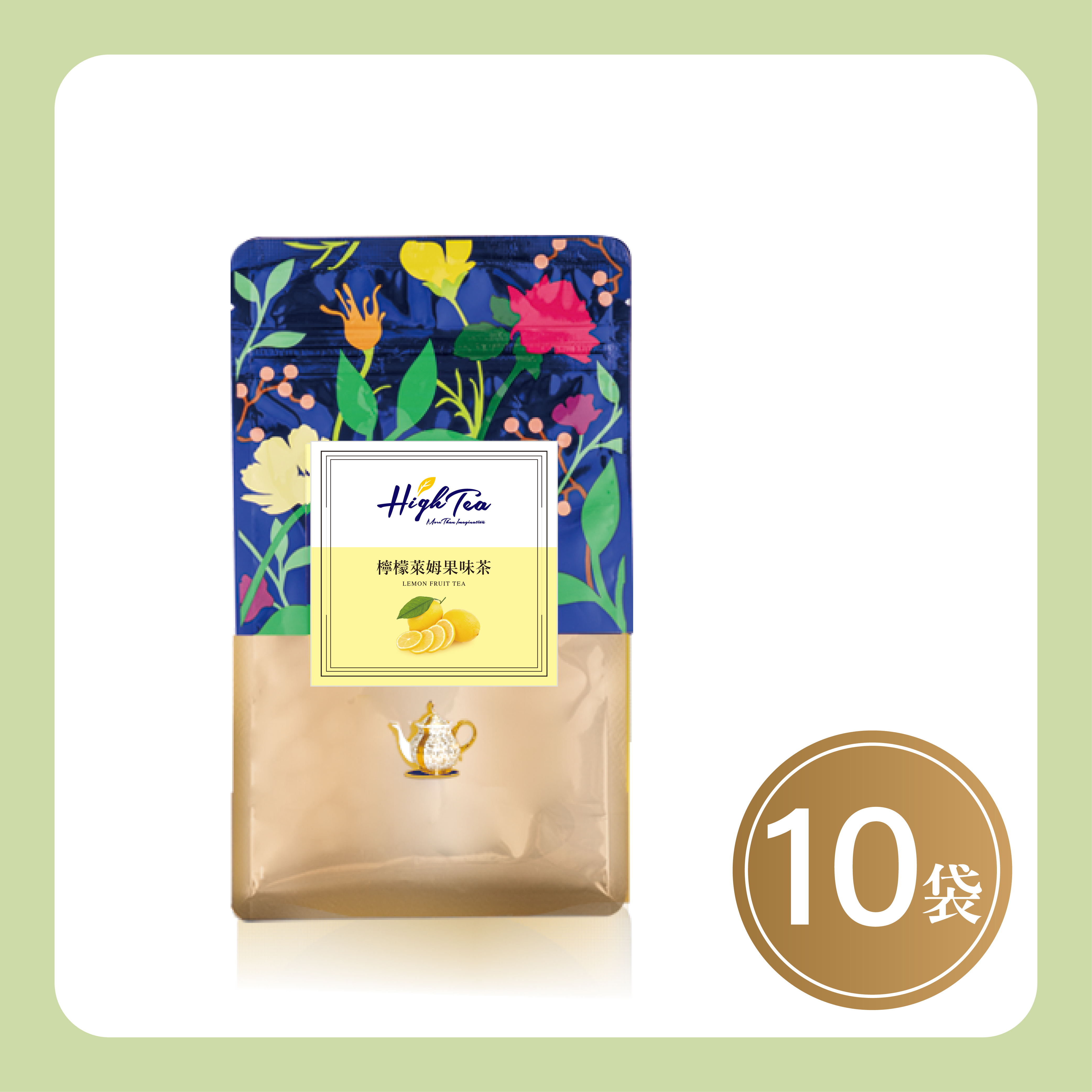【箱購】【10袋】水果草本茶-檸檬萊姆果味茶 2g x 20入/袋【無咖啡因】