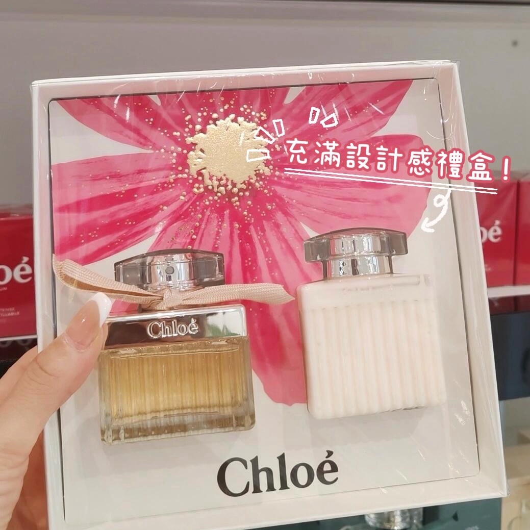 (預購商品) Chloé蔻依 女性兩件組同名香節日禮盒 淡香水50ml&身體乳100ml