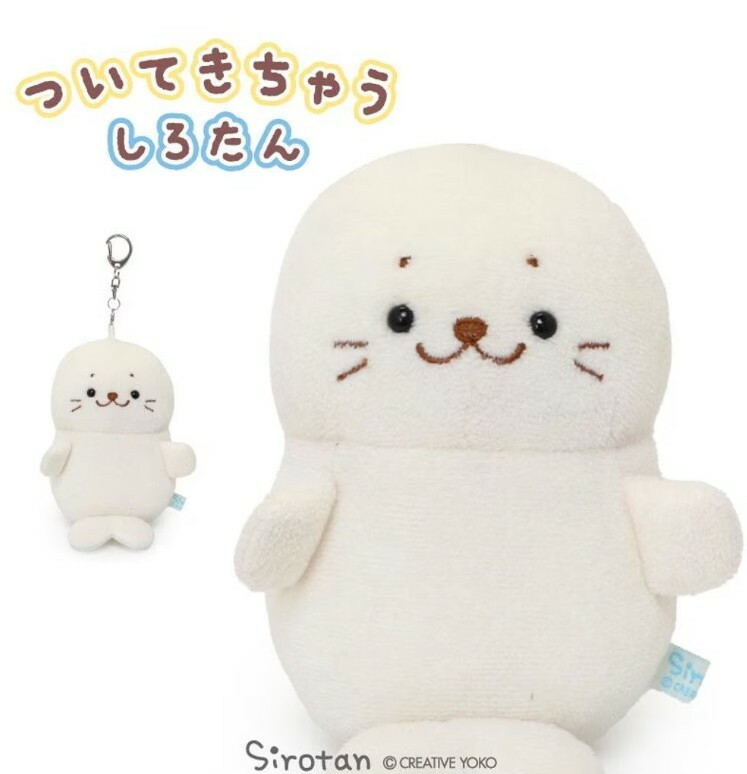 日本 Sirotan 海豹小白 更衣絨毛鑰匙圈 悠閒小白12cm 限定商品 數量有限