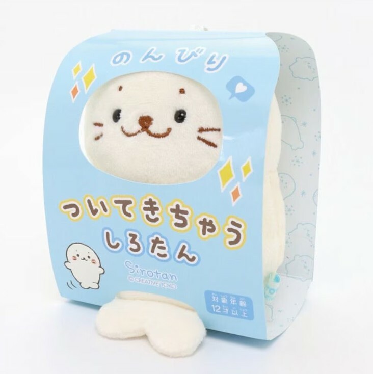 日本 Sirotan 海豹小白 更衣絨毛鑰匙圈 悠閒小白12cm 限定商品 數量有限