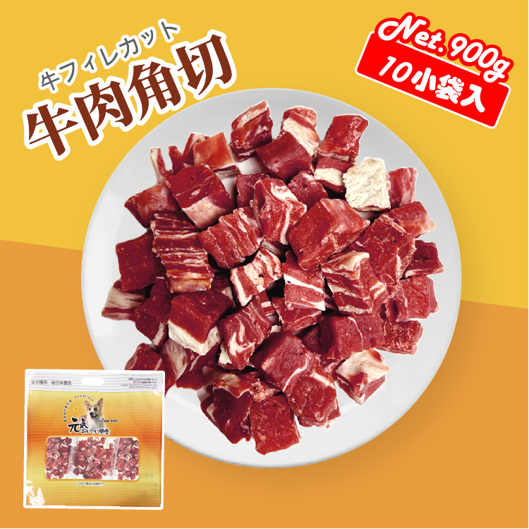 元氣牛肉鱈魚角切 (10包入) (9306015)