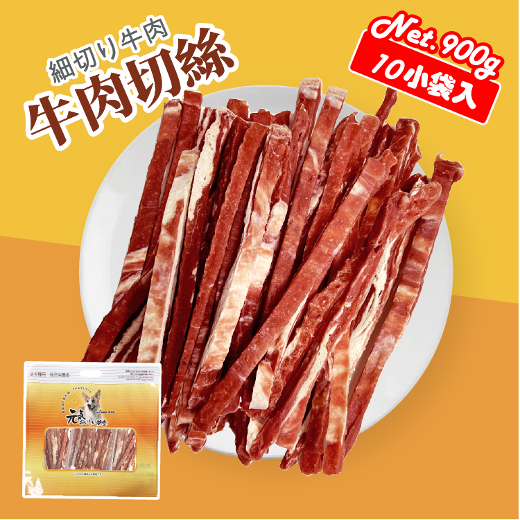 元氣肉切絲(牛肉鱈魚味) (10包入) (9306017)