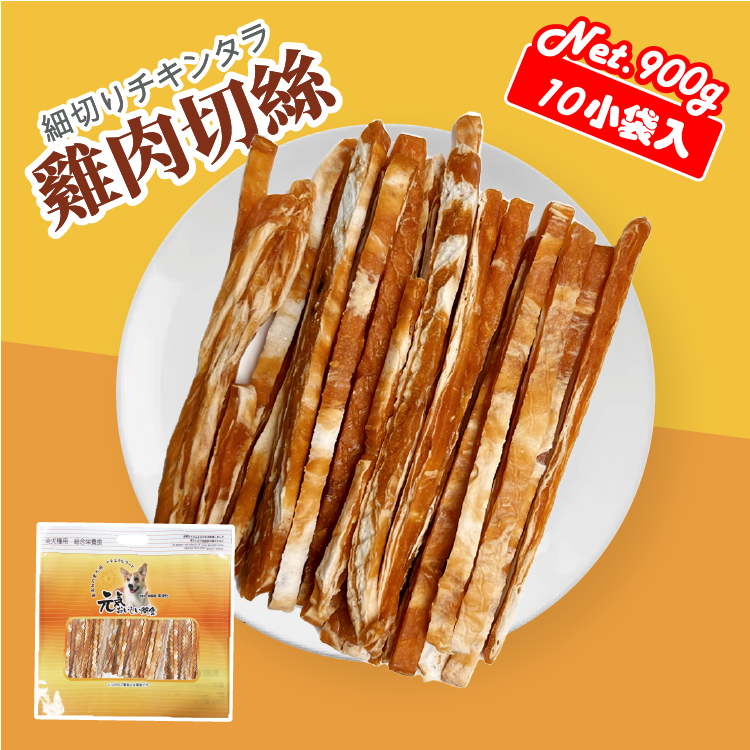 元氣肉切絲(雞肉鱈魚味) (10包入) (9306018)