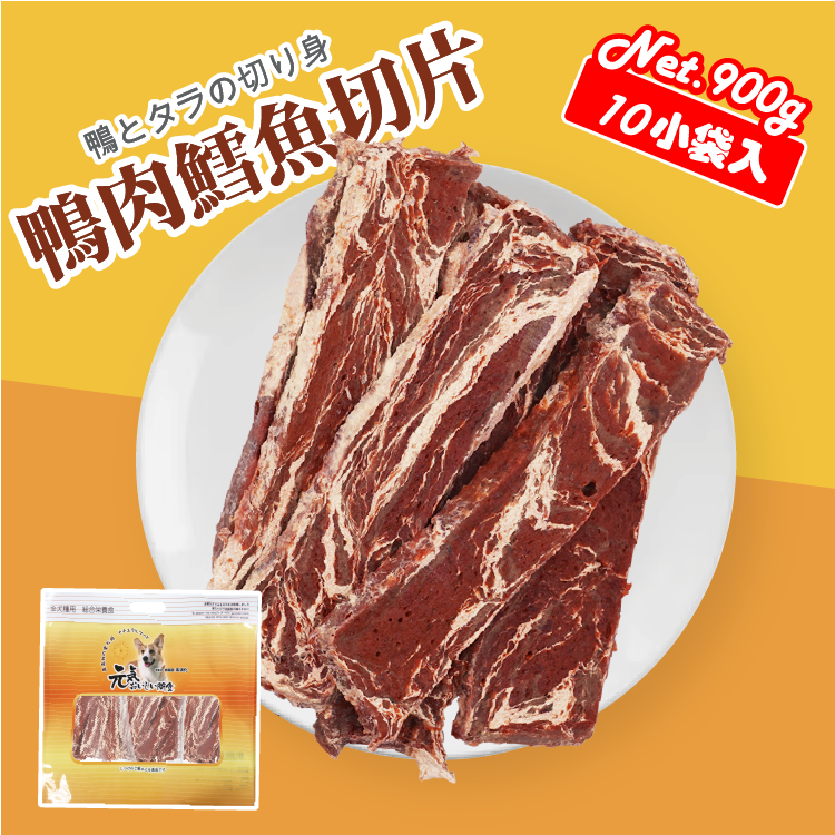 元氣肉切片(鴨肉鱈魚味) (10包入) (9306019)