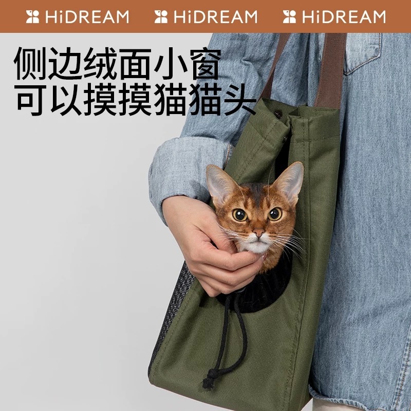 HIDREAM 拼色单肩宠物外出包 5KG内