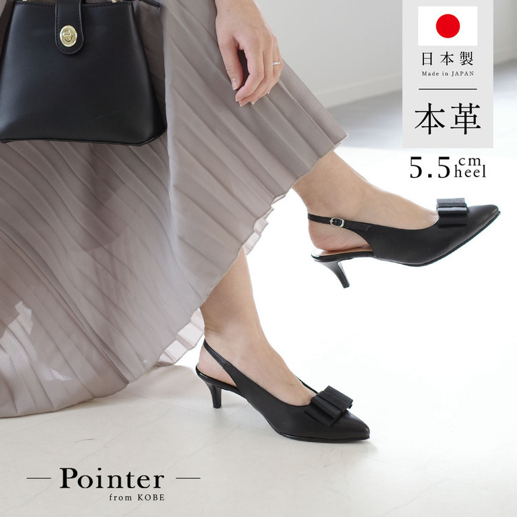 復古時尚 寬蝴蝶結日本製真皮優雅穆勒鞋【PO-PTN561】