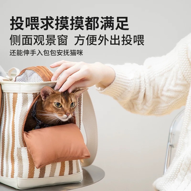 HIDREAM 彩条单肩宠物外出包 5KG内