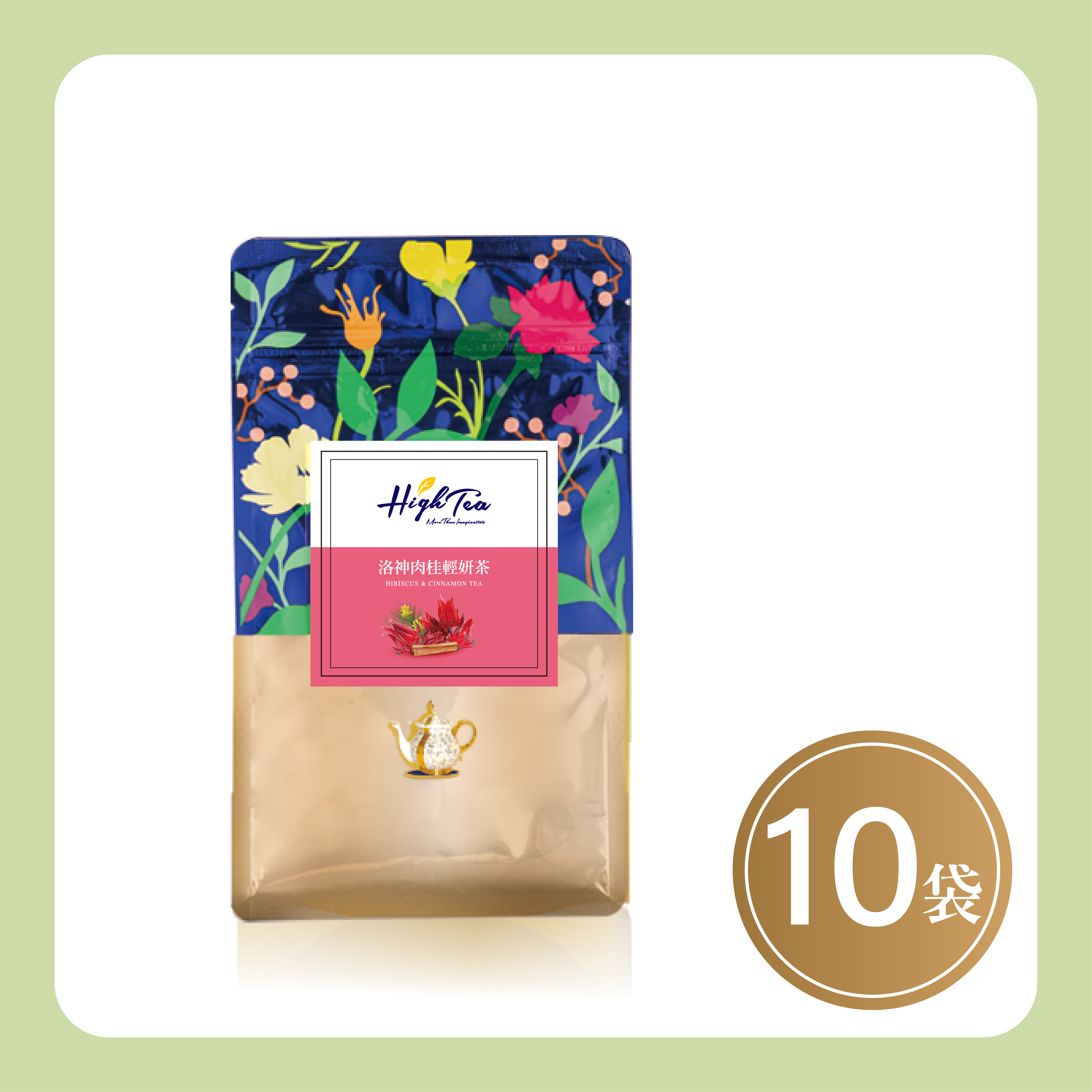 【箱購】【10袋】洛神肉桂輕妍茶 3.5g x 12入/袋