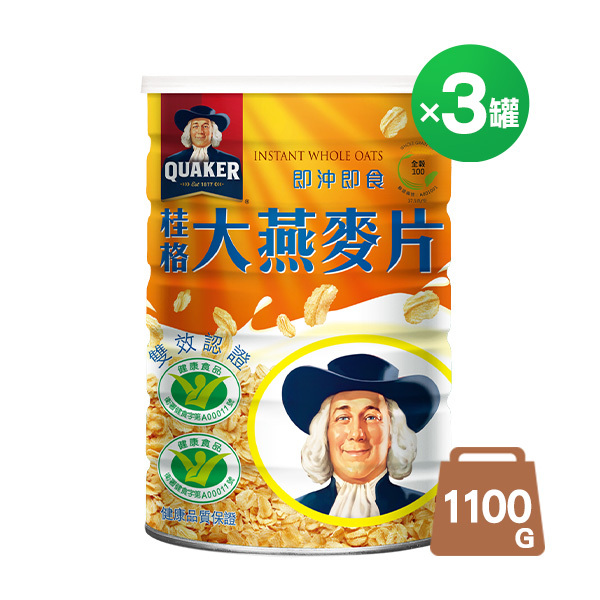 桂格即食大燕麥片1100GX3罐
