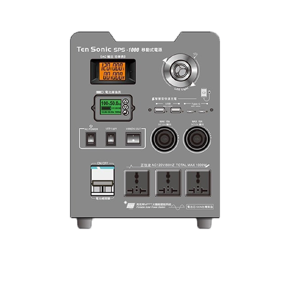 Ten Sonic Ten Sonic / SPS系列 高效太陽能戶外移動電源 (SPS-300/SPS-500/SPS-1000) 第 2 張圖片｜三峽配件 / 週邊