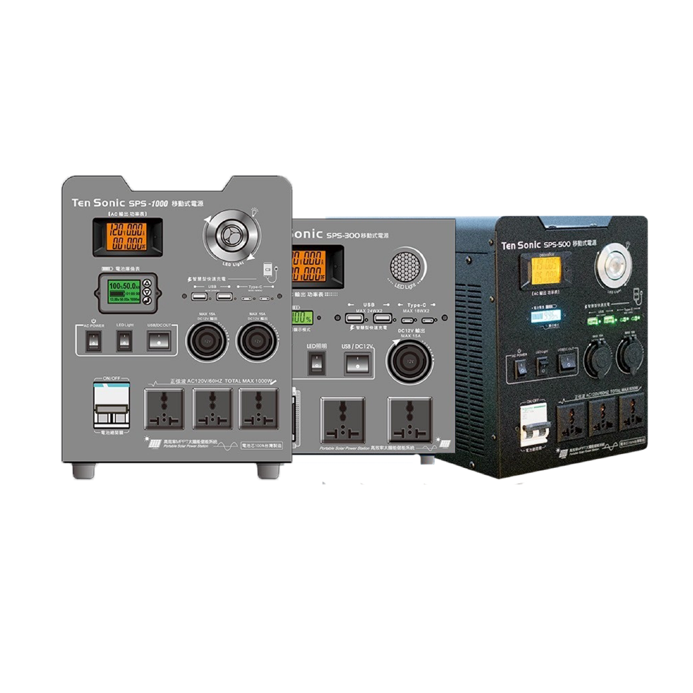 Ten Sonic Ten Sonic / SPS系列 高效太陽能戶外移動電源 (SPS-300/SPS-500/SPS-1000) — 三峽配件 / 週邊｜YA! 玩音樂