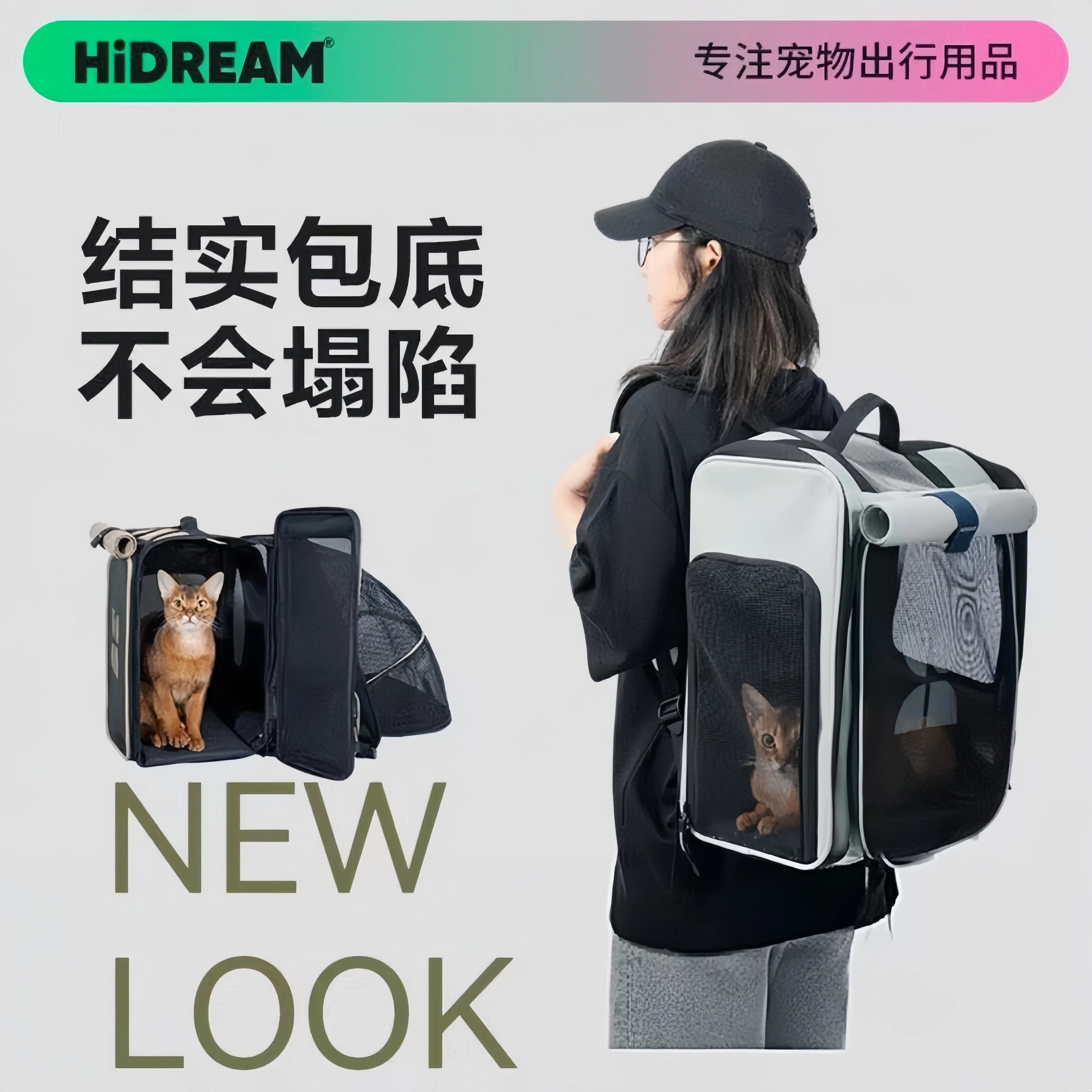 HIDREAM 宠物外出帐篷双肩防水背包 7KG内