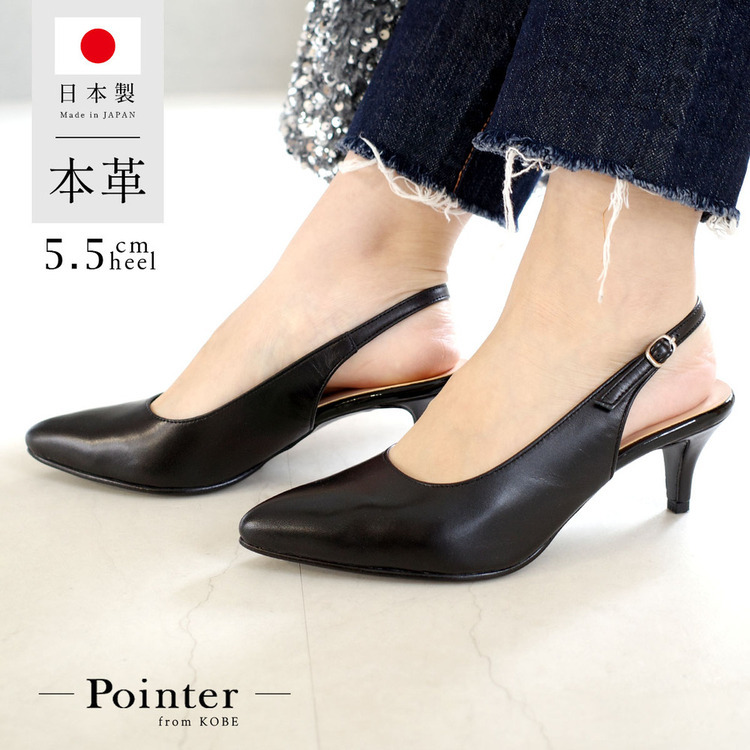 簡約經典 日本製真皮穆勒鞋【PO-PTN562】