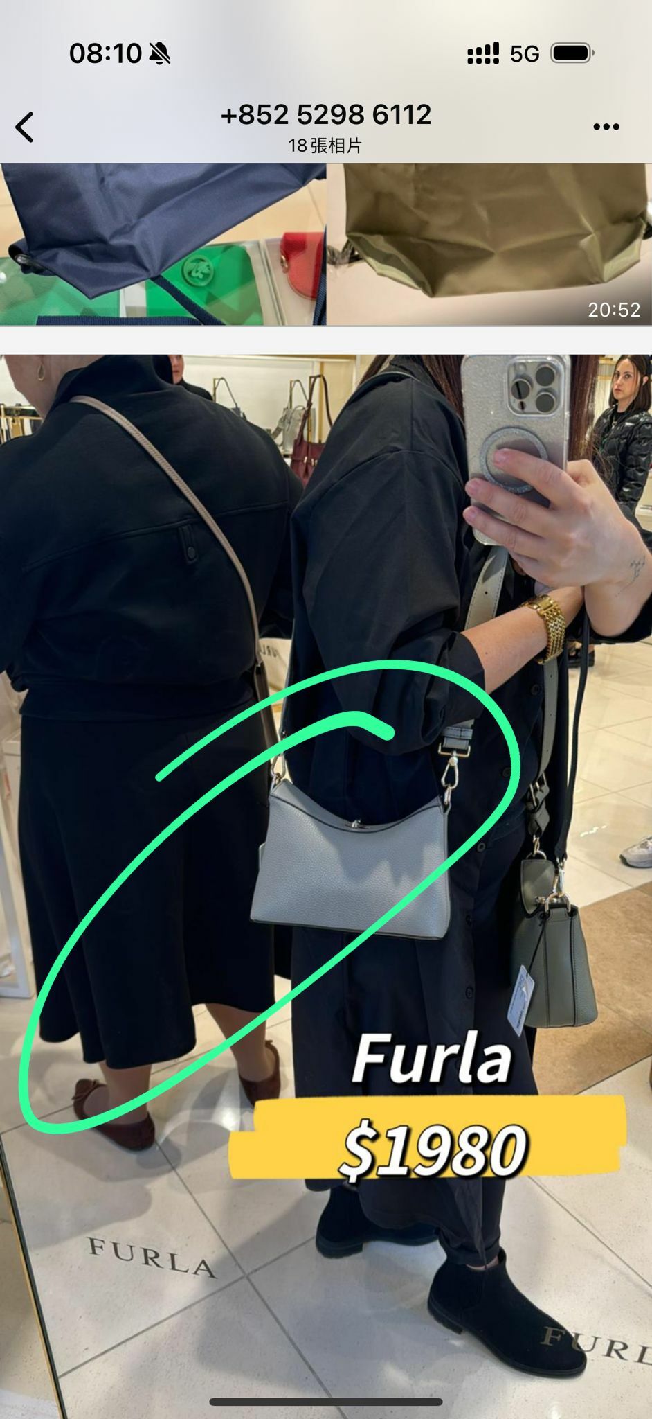 Furla 淺藍色斯文有扣袋