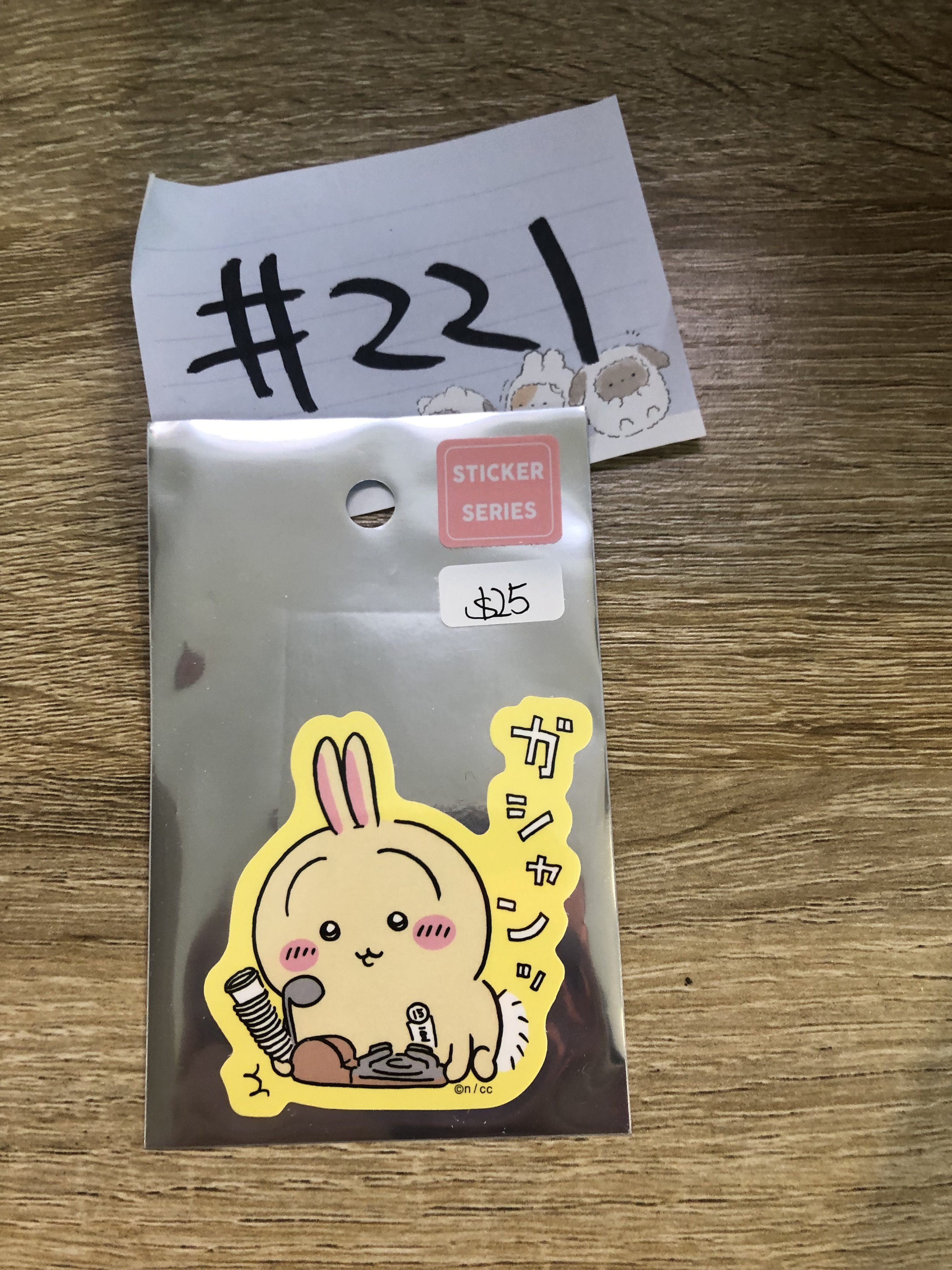CHIIKAWA 兔兔 貼紙#221