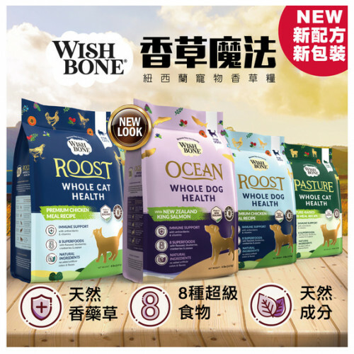Wish Bone 紐西蘭 無穀物配方貓糧 10lb