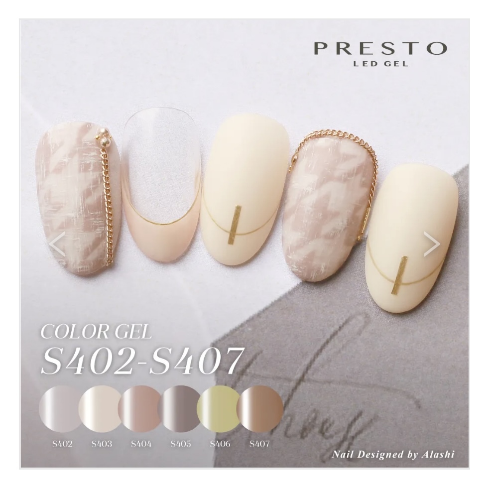 PRESTO S404