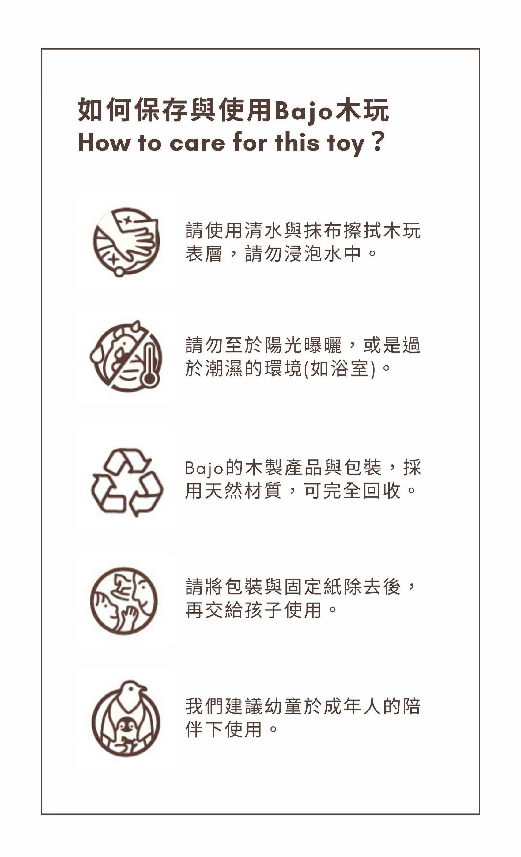 BAJO 動物系列 | 大嘴鱷-拉繩玩具