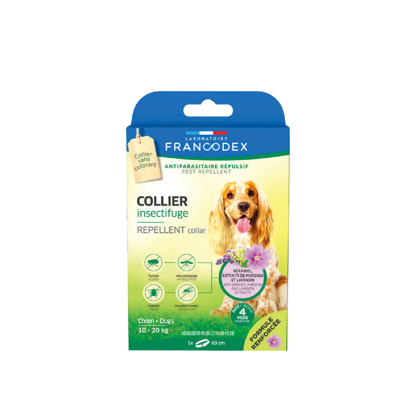 Francodex法國法典- 犬用新綠野防水除蟲頸圈 (10-20kg)