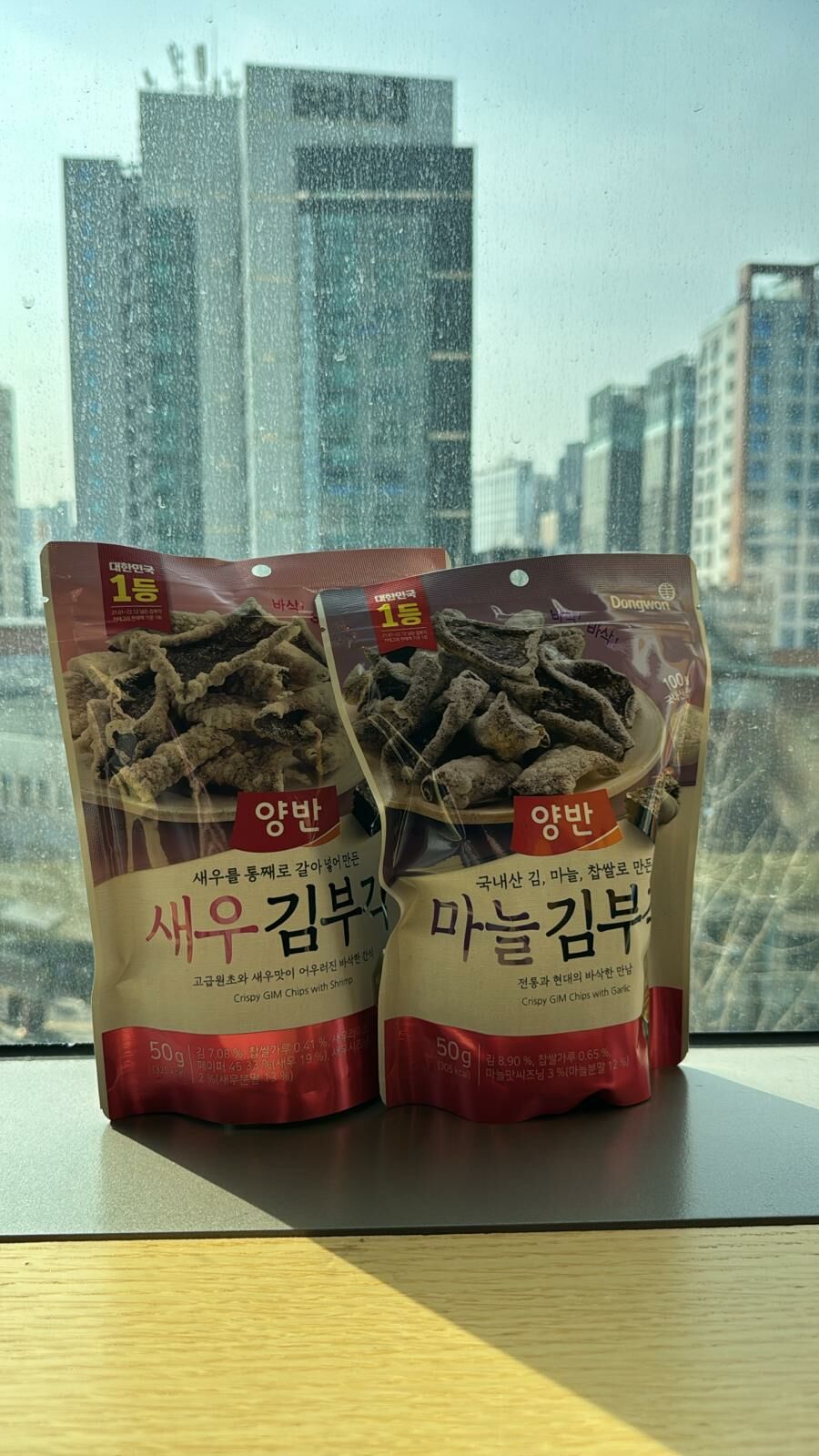 (1307) 天婦羅脆片(兩款口味)