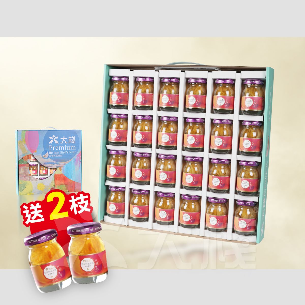 印尼特級即食官燕 配特選黨參 益肺養血版 (24 x 40克)